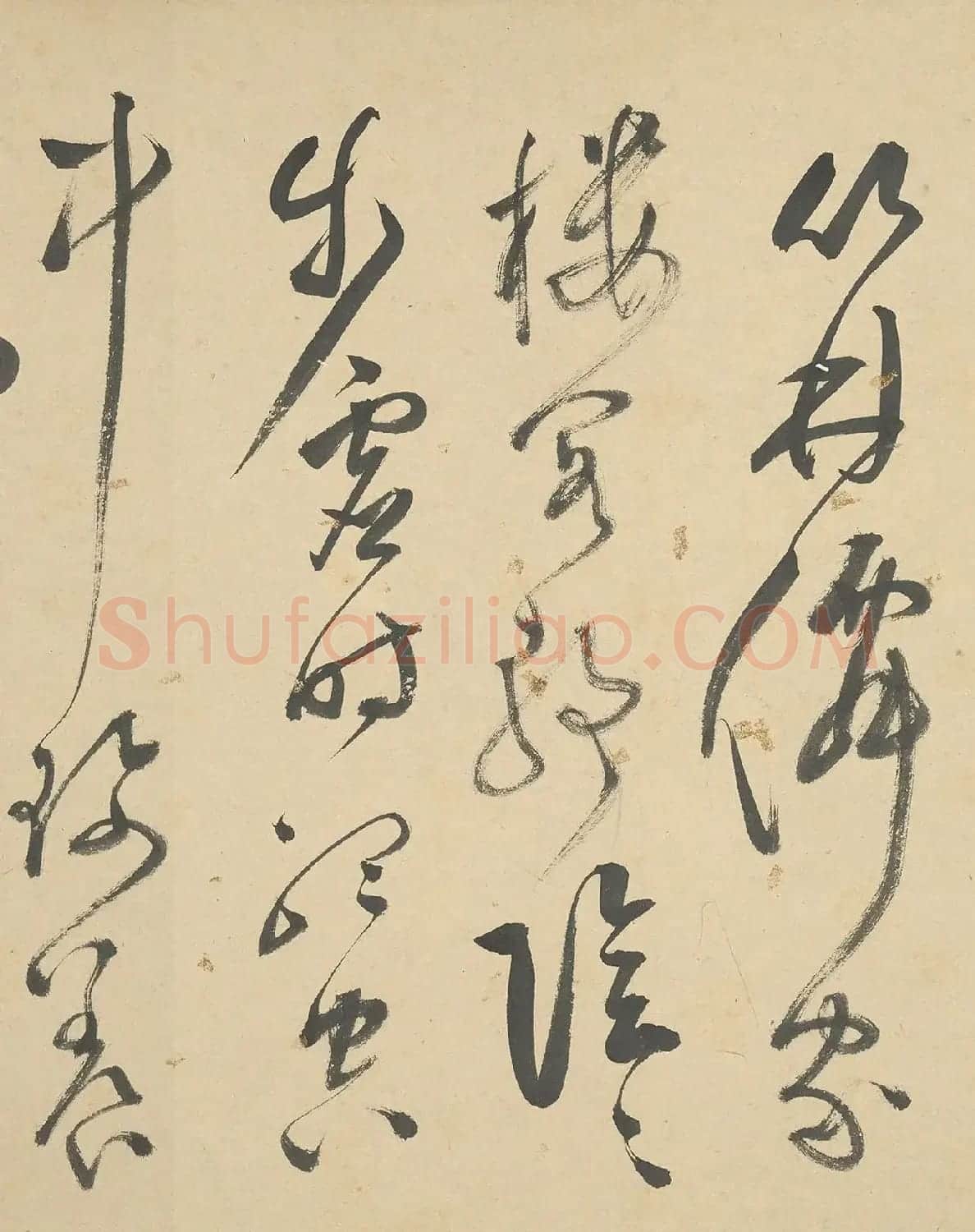 明代文彭草书《春兴》诗卷 | 毛笔书法作品
