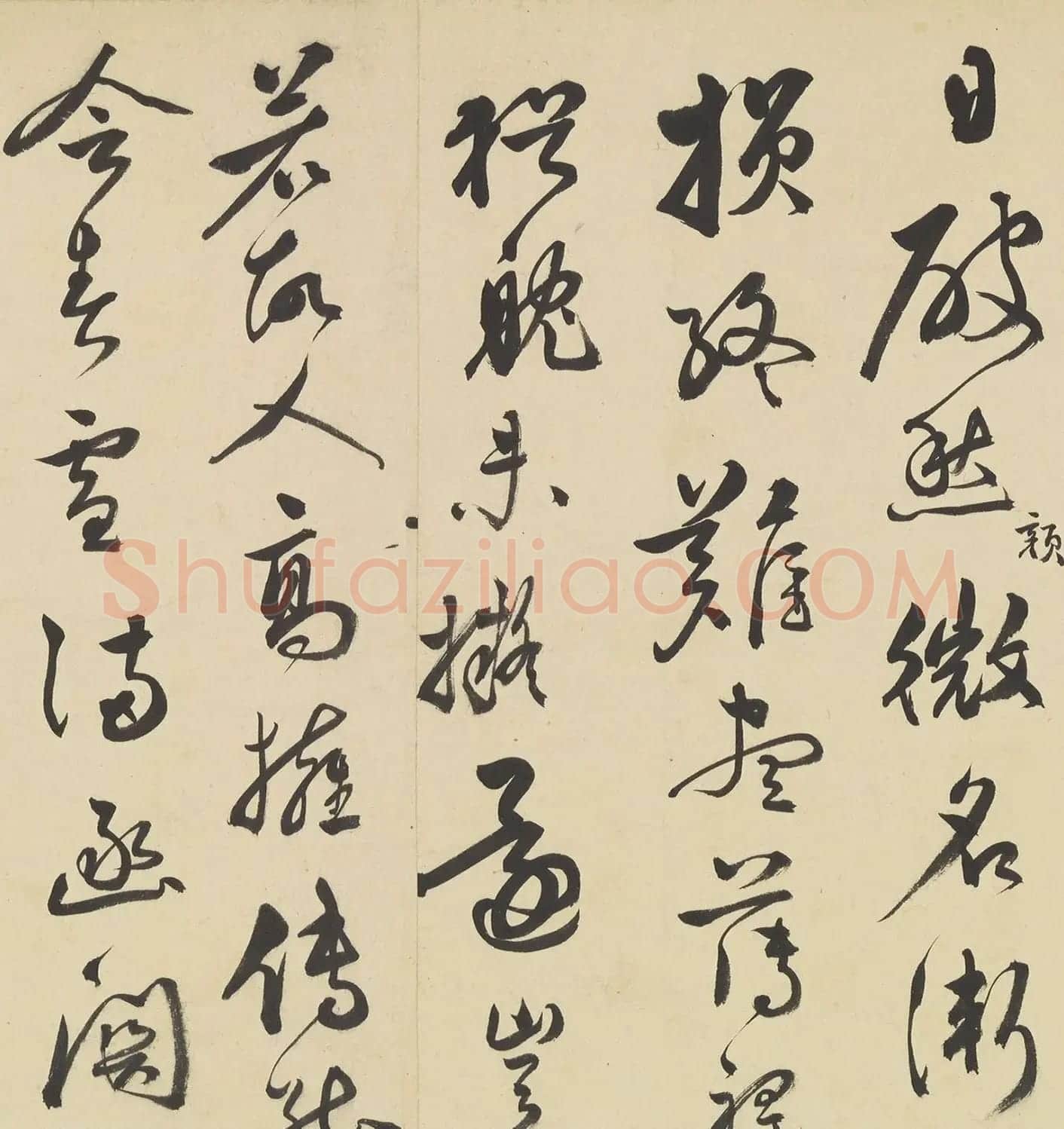祝允明草书诗帖卷(潞城高望白云翔等八首) | 毛笔书法作品