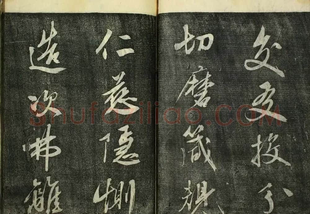 日本广泽滕慎行书字帖欣赏《千字文》 | 毛笔行书字帖