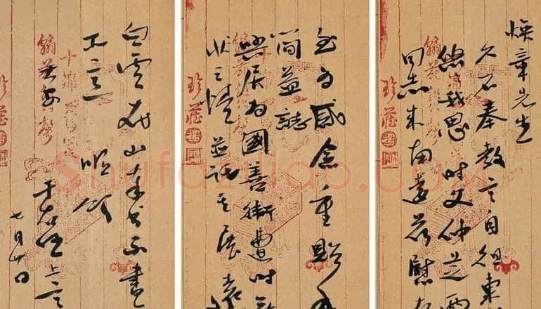 于右任书信手札欣赏 | 名家书法作品赏析