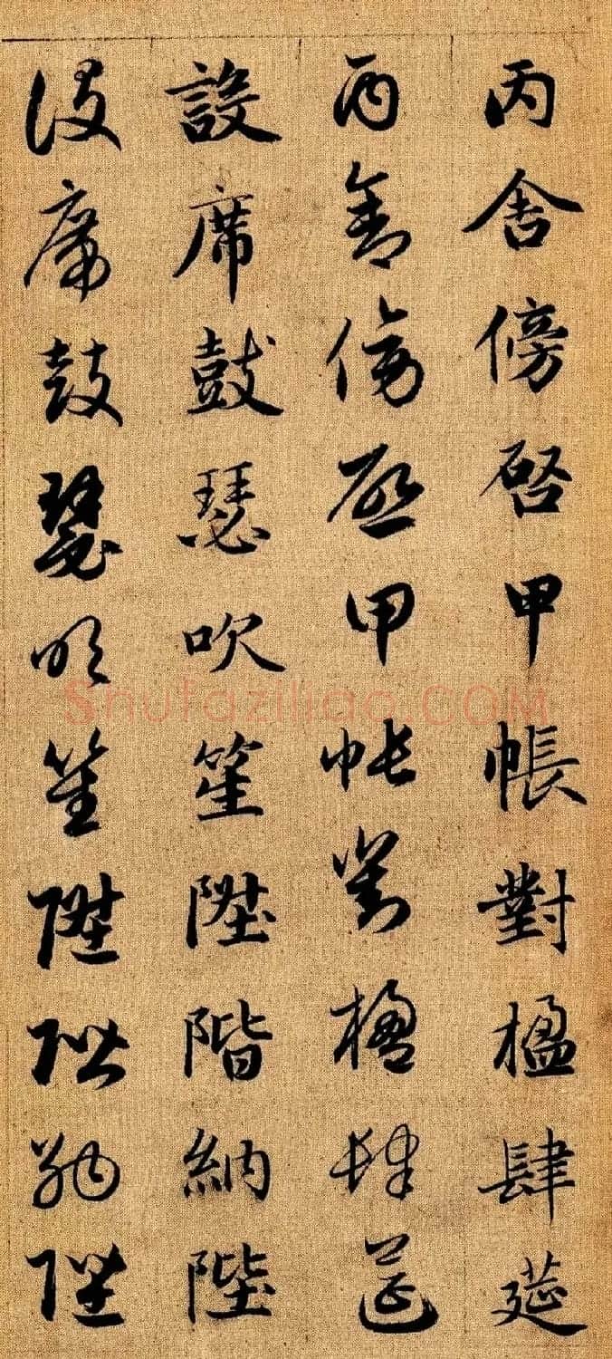 赵孟頫早年楷书草书二体千字文册 | 毛笔书法作品