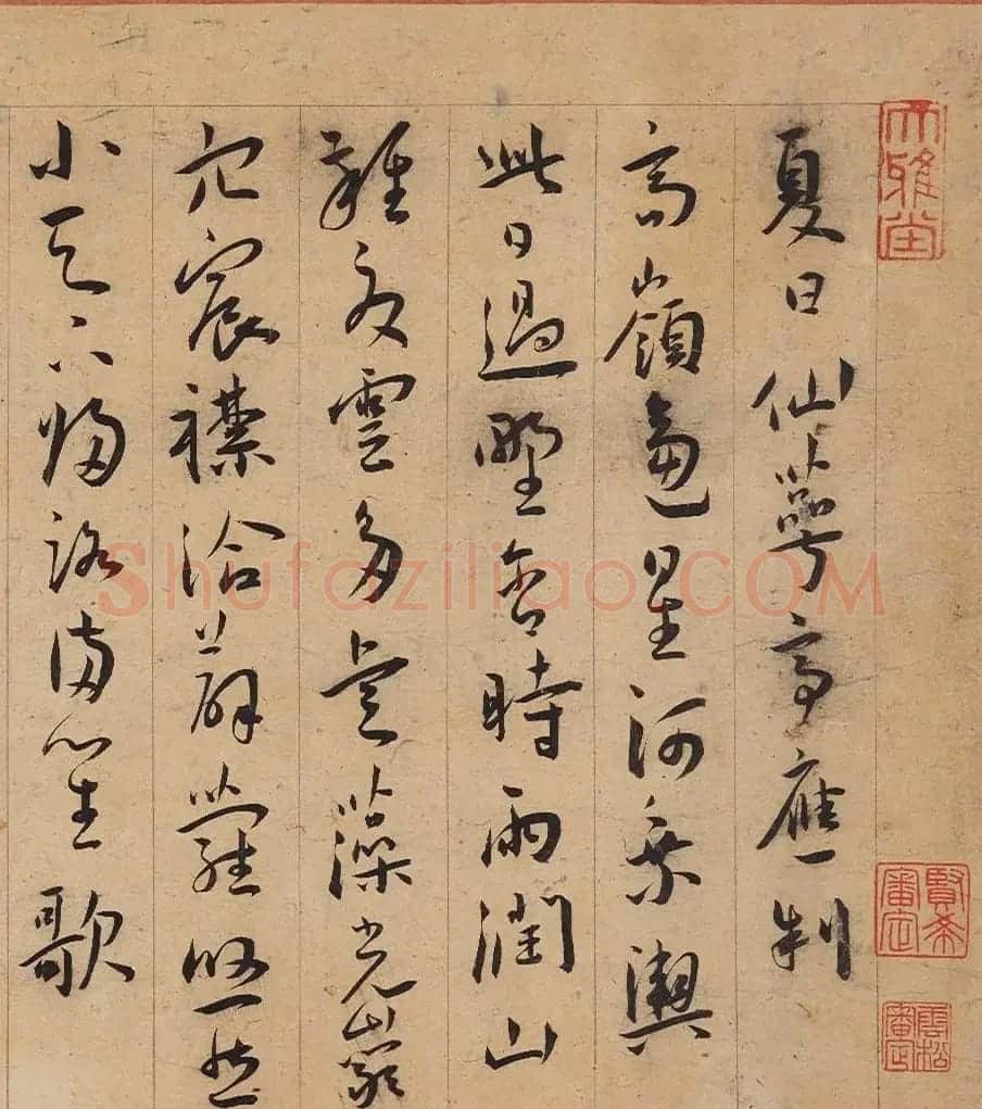 王宠36岁草书五言律诗11首 | 书法名家作品鉴赏