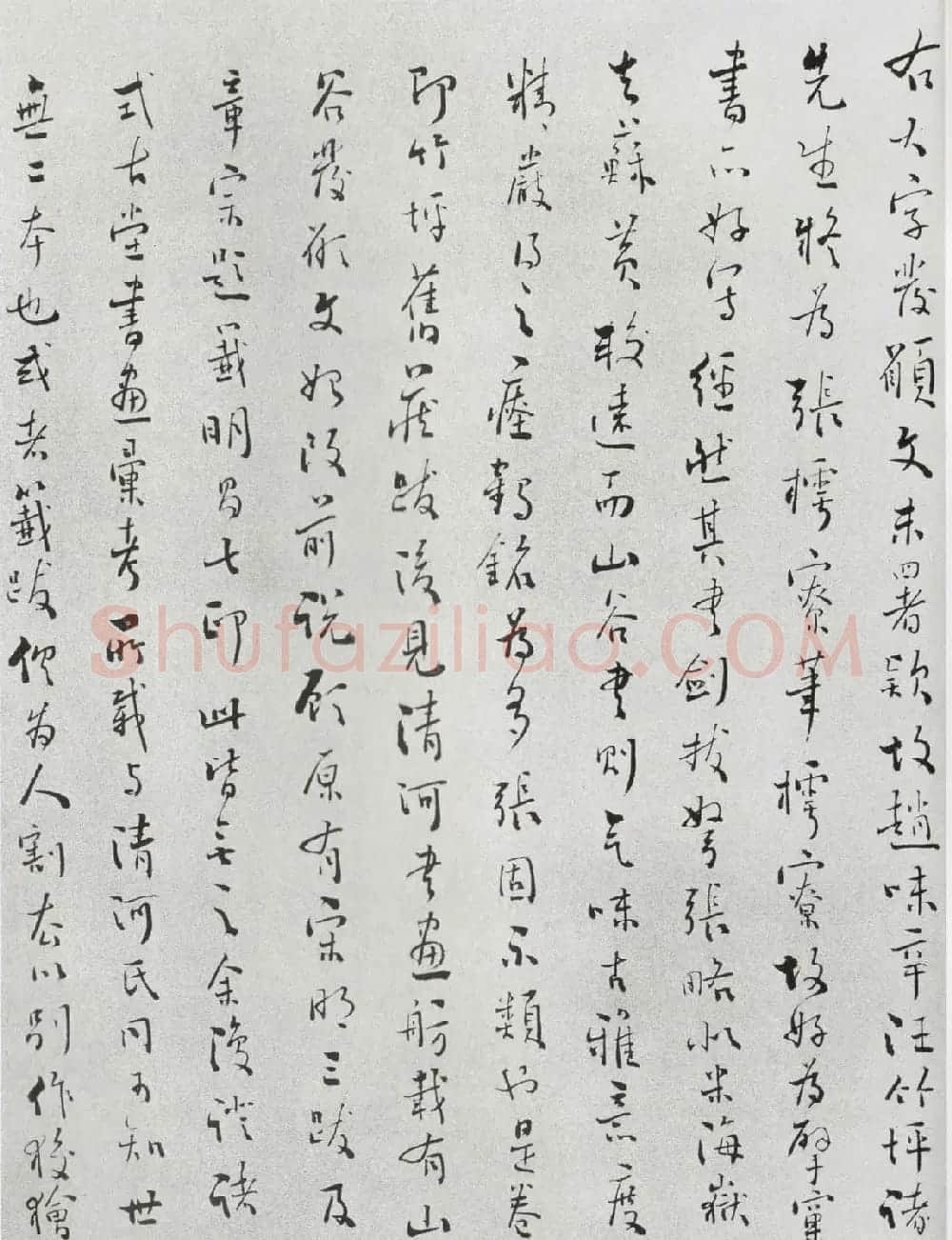 黄庭坚大字书法墨迹欣赏《发愿文》 | 毛笔书法作品