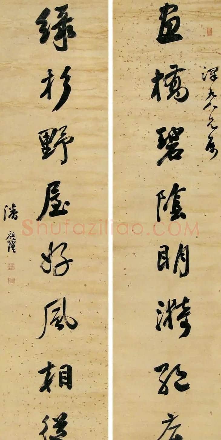潘祖荫书法墨迹欣赏 | 书法作品鉴赏