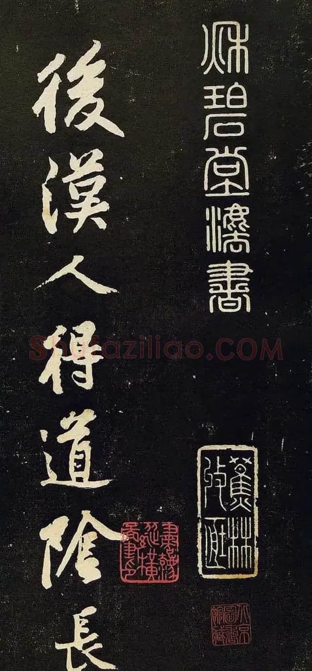 黄庭坚行书欣赏《阴长生诗三篇并跋》 | 毛笔书法作品