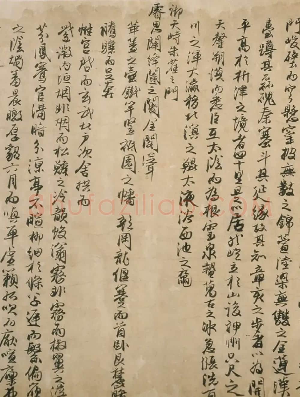 元代冯子振行书《居庸赋》（日本藏） | 书法作品精选