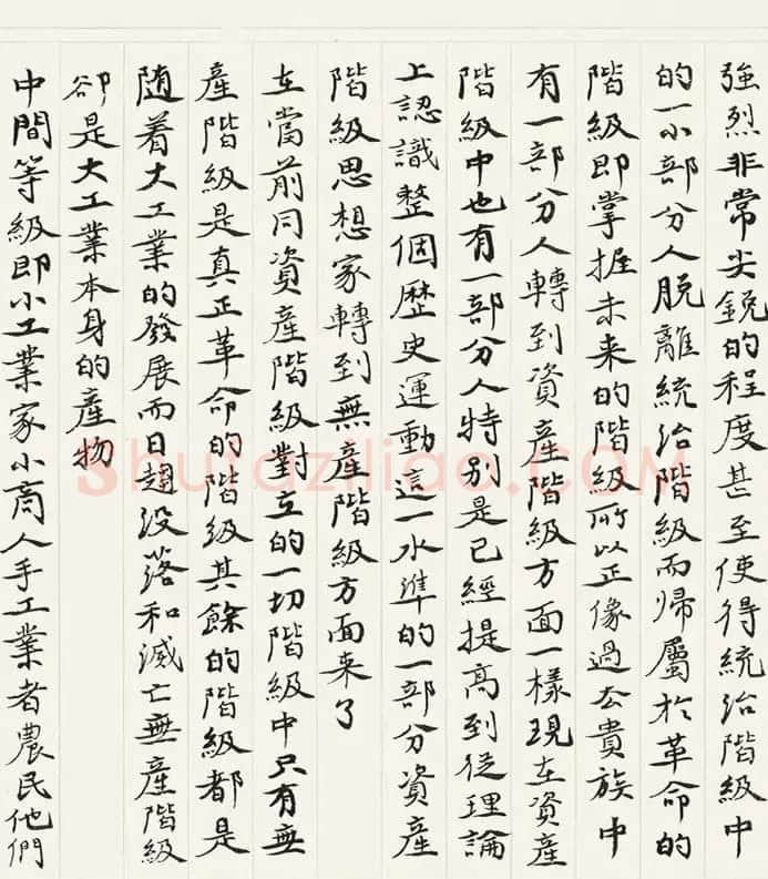 《共产党宣言》书法长卷欣赏 | 书法长卷