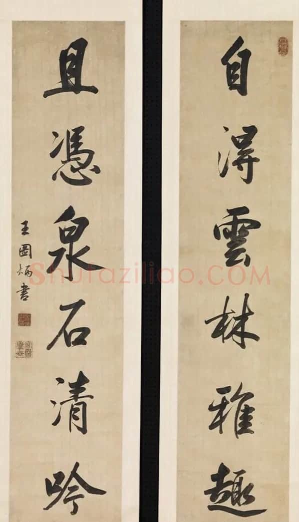 清代王图炳书法《元夕应制诗》 | 名家书法作品精选