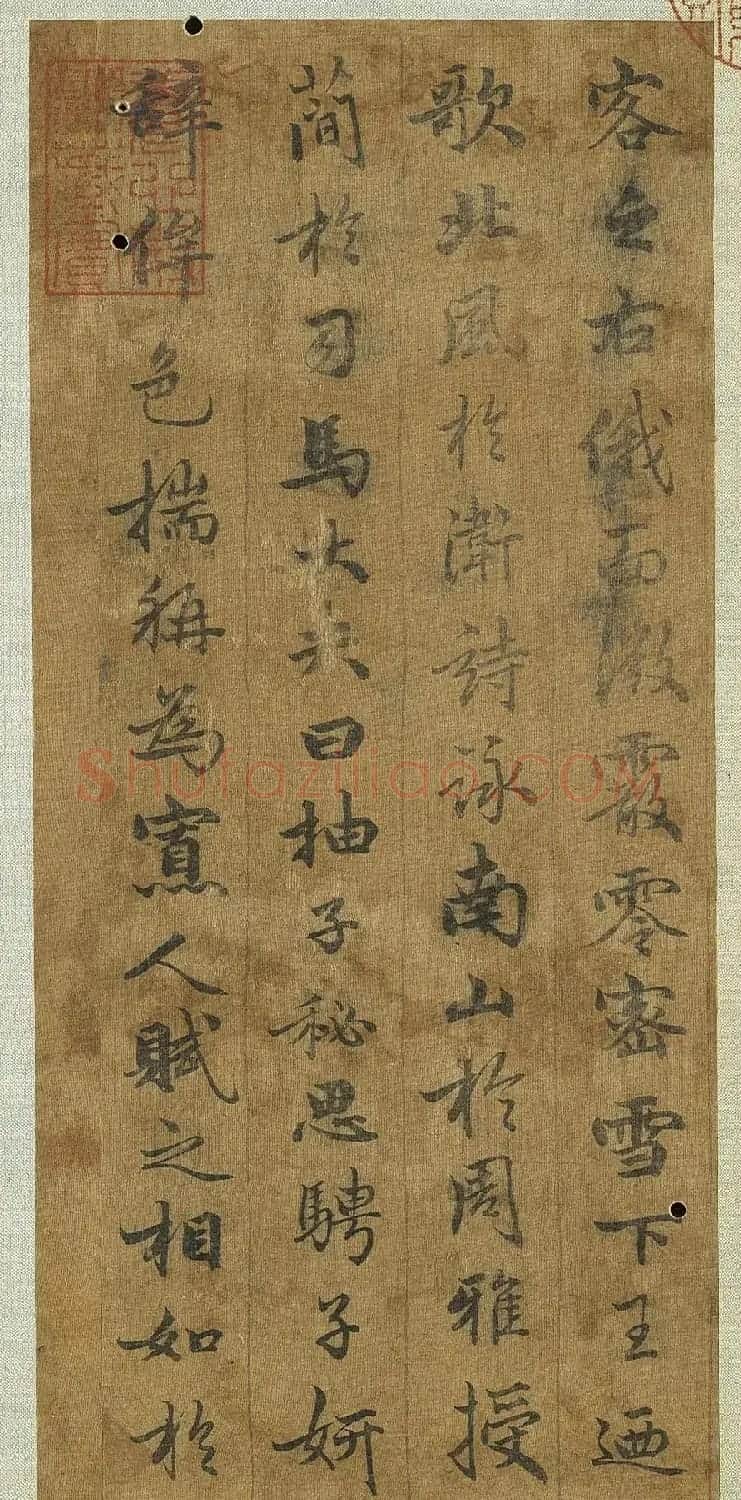 赵孟頫47岁书法《雪赋》册页 | 书法名家作品欣赏