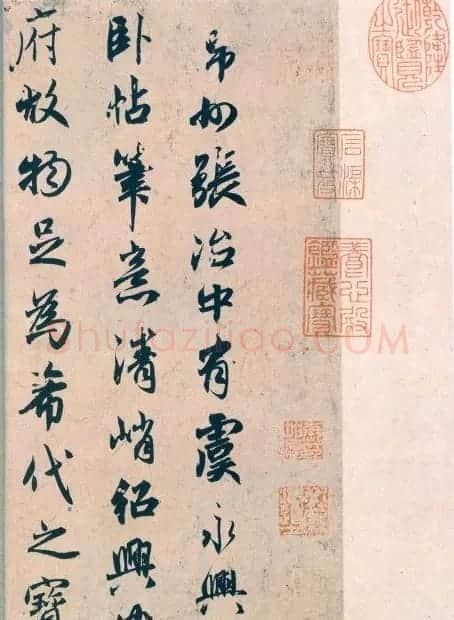 赵孟頫行书《论虞世南书法》 | 名家书法作品赏析