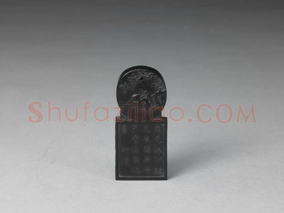 程君房款癸卯解元墨 | 故宫文房用品藏品