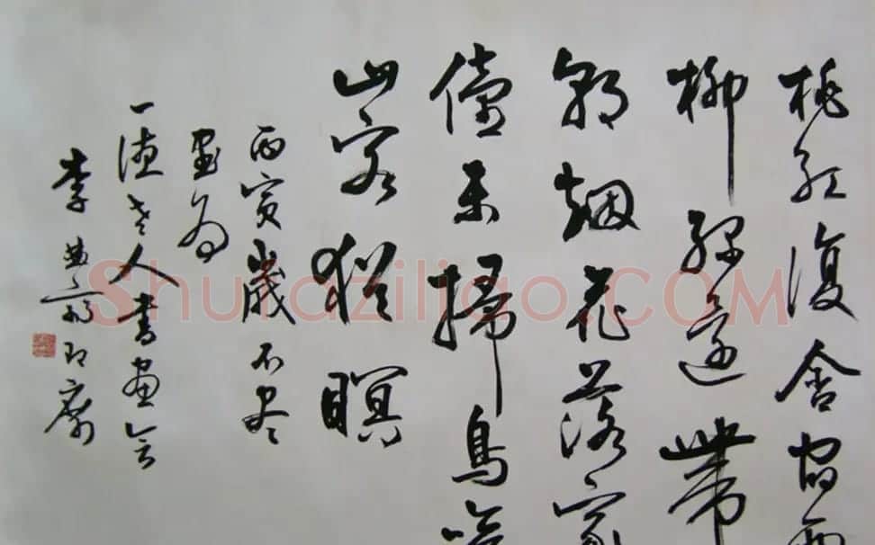 李曲斋书法作品欣赏 | 书法作品精选