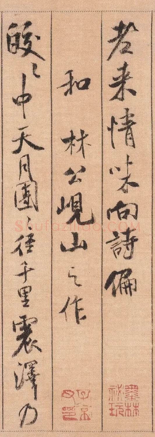 中华第一美帖：米芾《蜀素帖》（高清大图） | 软笔书法作品