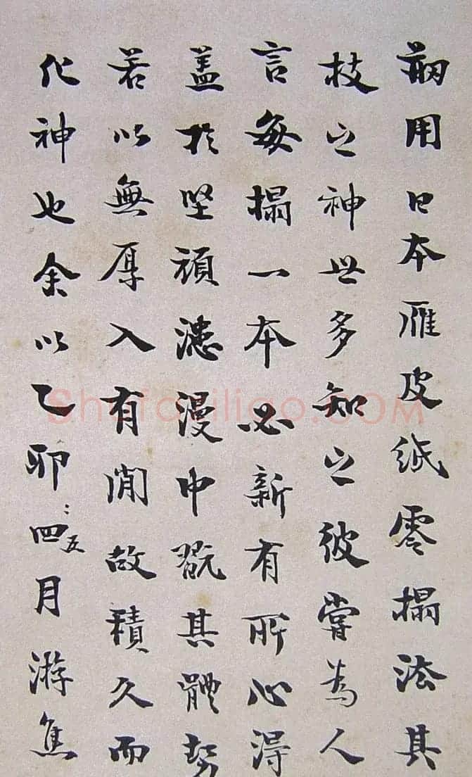 上皇山樵正书《僧鹤洲零拓本瘗鹤铭》 | 书法碑帖