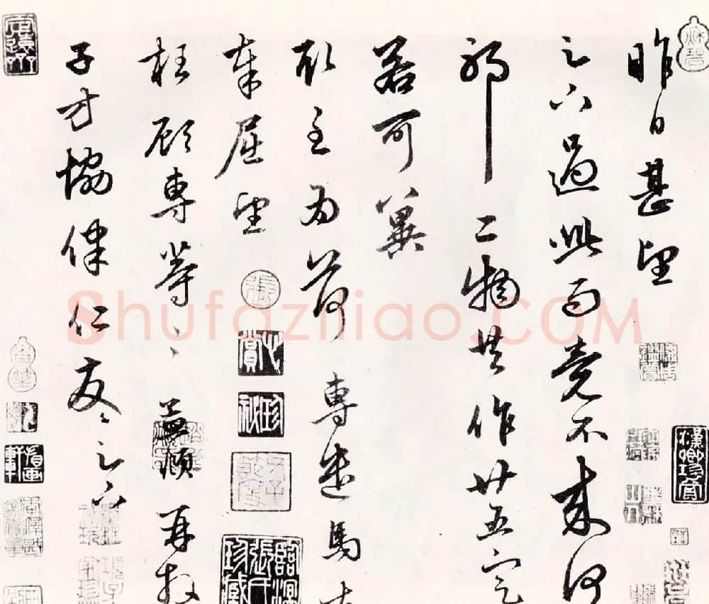 赵孟頫行草书《昨日帖》成交价2128万元 | 书法名家作品鉴赏