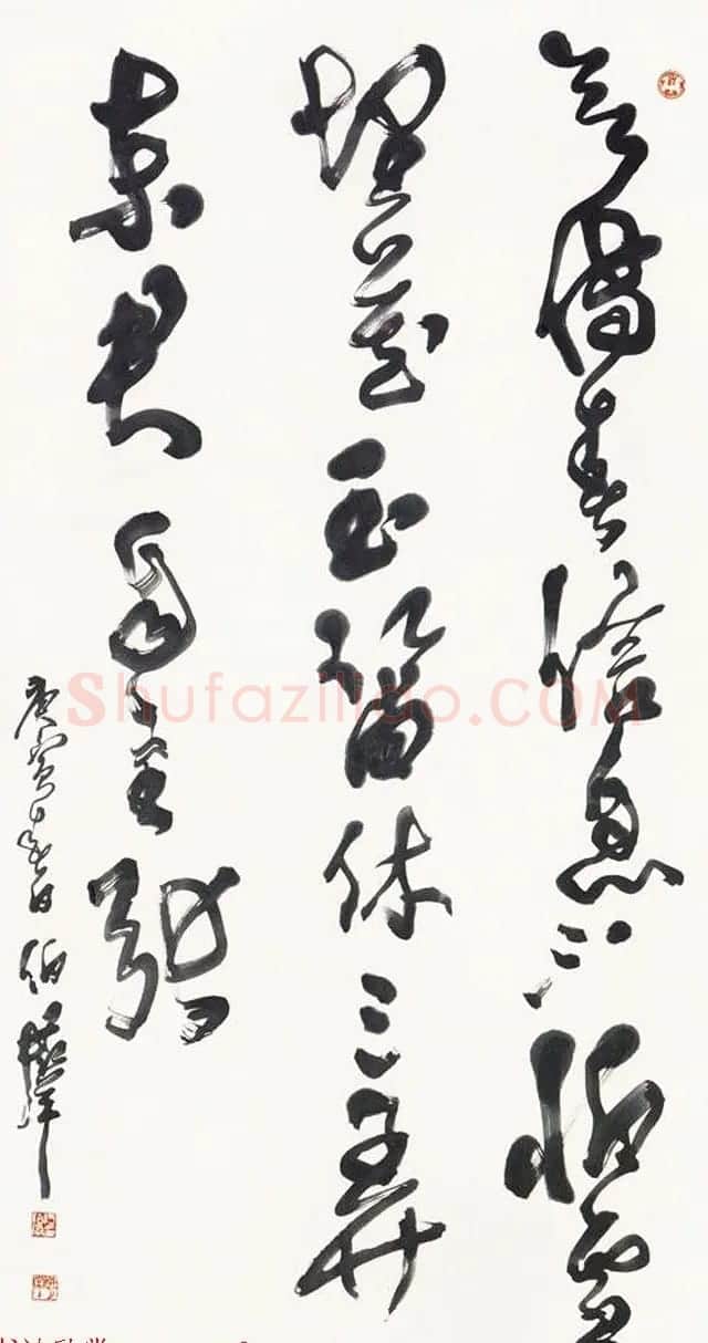 陕西何伯群行草书法作品欣赏 | 书法作品赏析