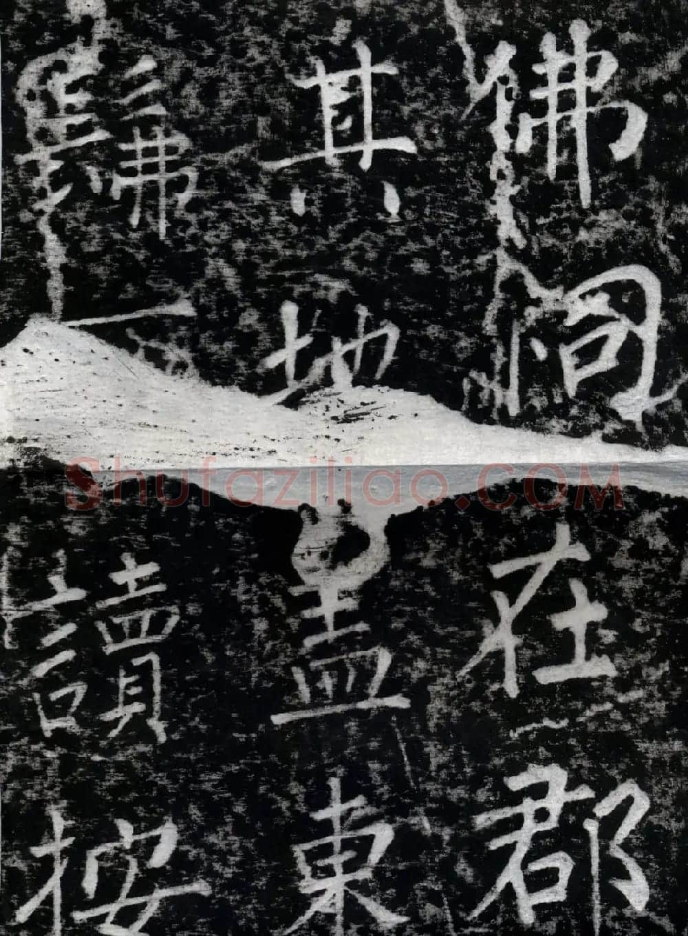 柳公权书法集字刻石《沂州普照寺碑》 | 名家书法作品精选