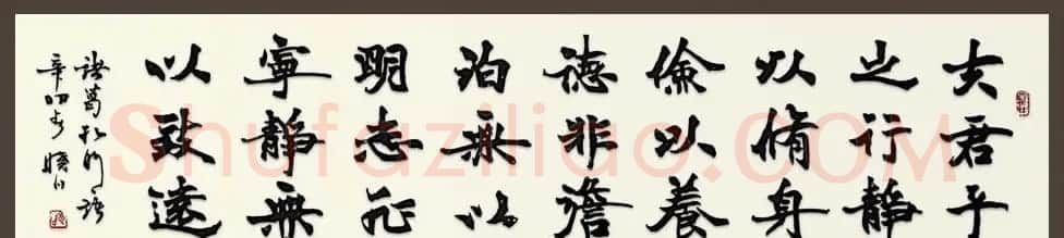 舟公徐晓川书法作品欣赏 | 书法作品精选
