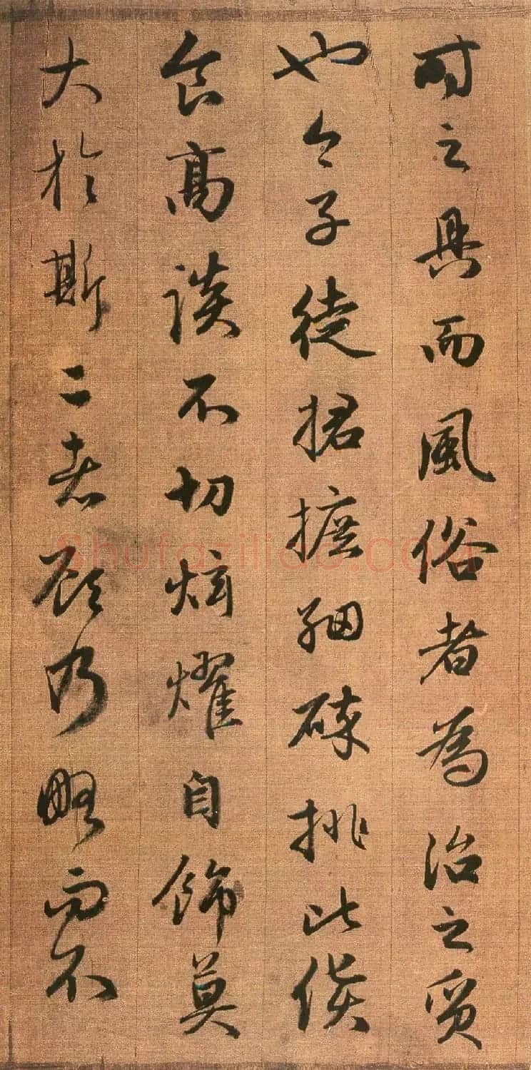 赵孟頫书法墨迹《吴兴赋》 | 书法长卷