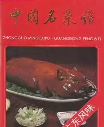 启功题写书名专辑130册 | 书法名家作品鉴赏