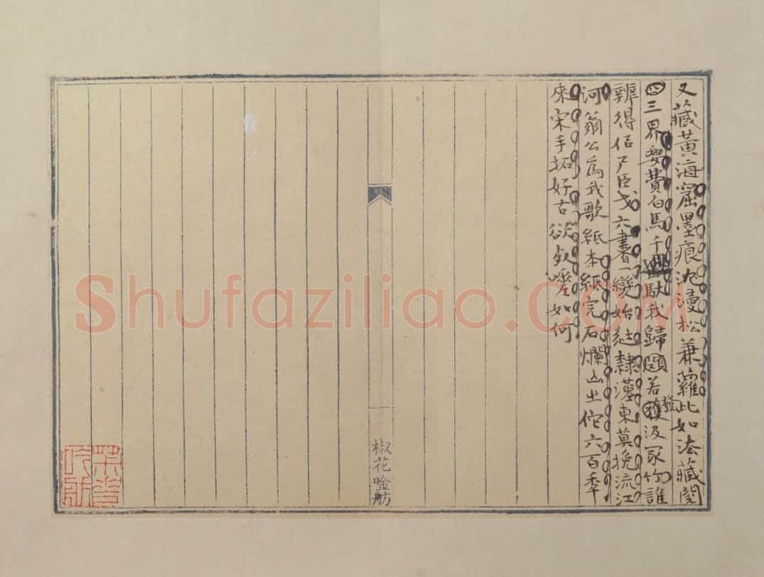 西岳华山庙碑 | 故宫铭刻类藏品