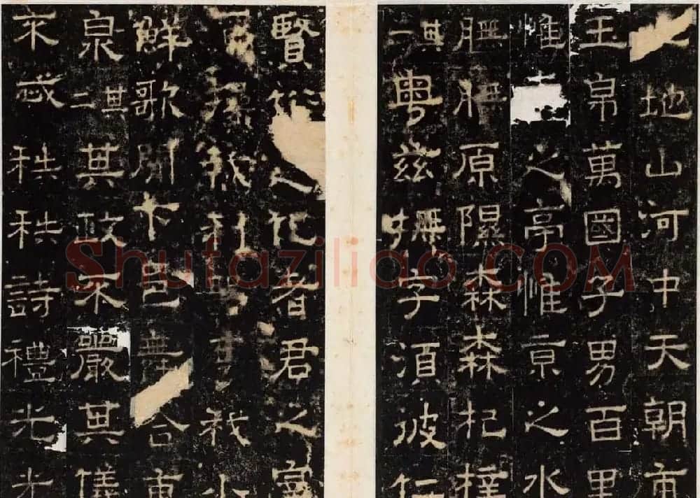 王守哲隶书欣赏《卢正道清德碑》 | 书法碑帖