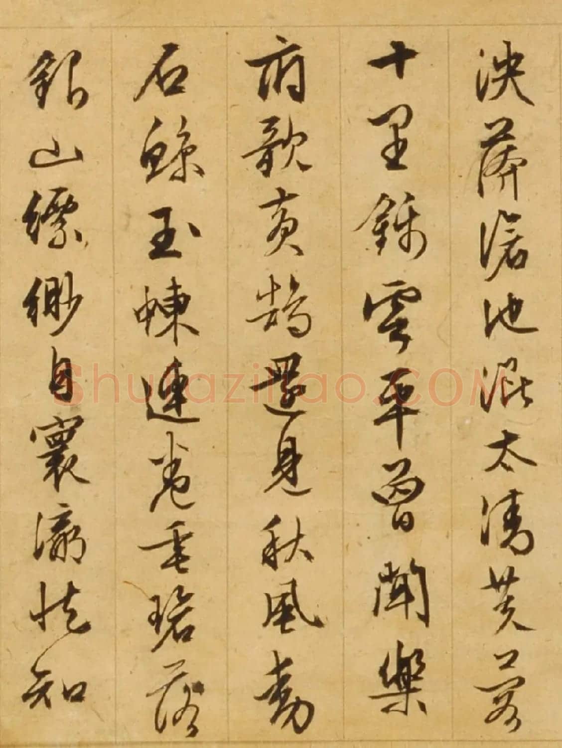 文徵明85岁行草书《西苑诗》 | 书法名家作品鉴赏