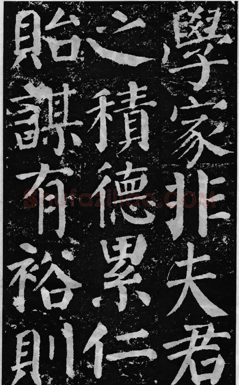 颜真卿60岁楷书《颜勤礼碑》 | 书法名家作品鉴赏