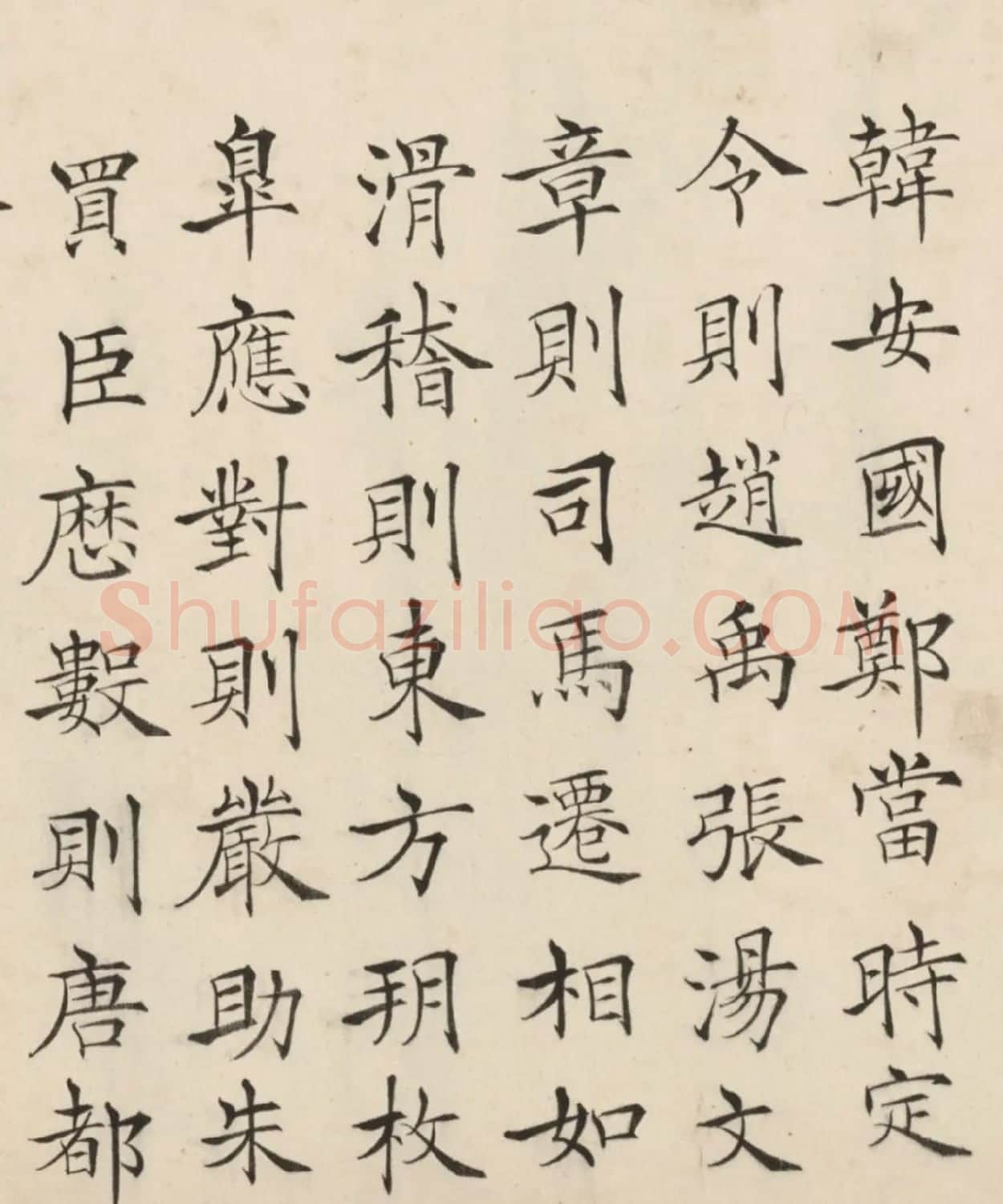 黄存恕楷书临禇遂良帖卷 | 书法长卷