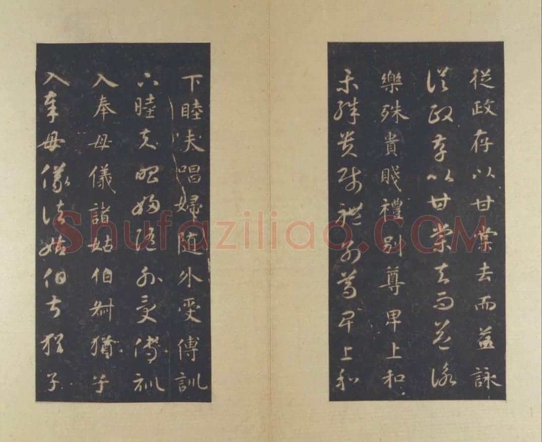 宋拓隋智永真草千字文册 | 故宫铭刻类藏品