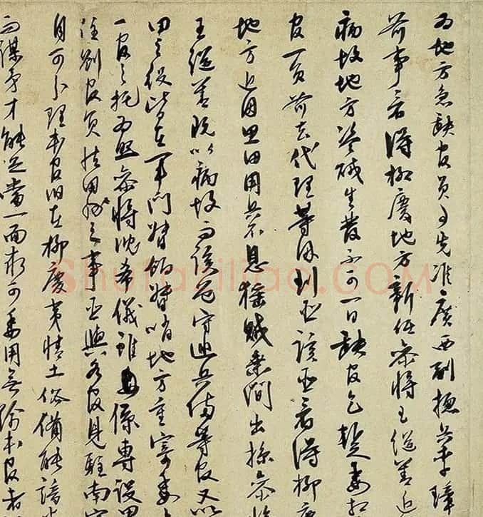 王守仁手书《上急缺地方官员疏稿》 | 书法名家作品欣赏