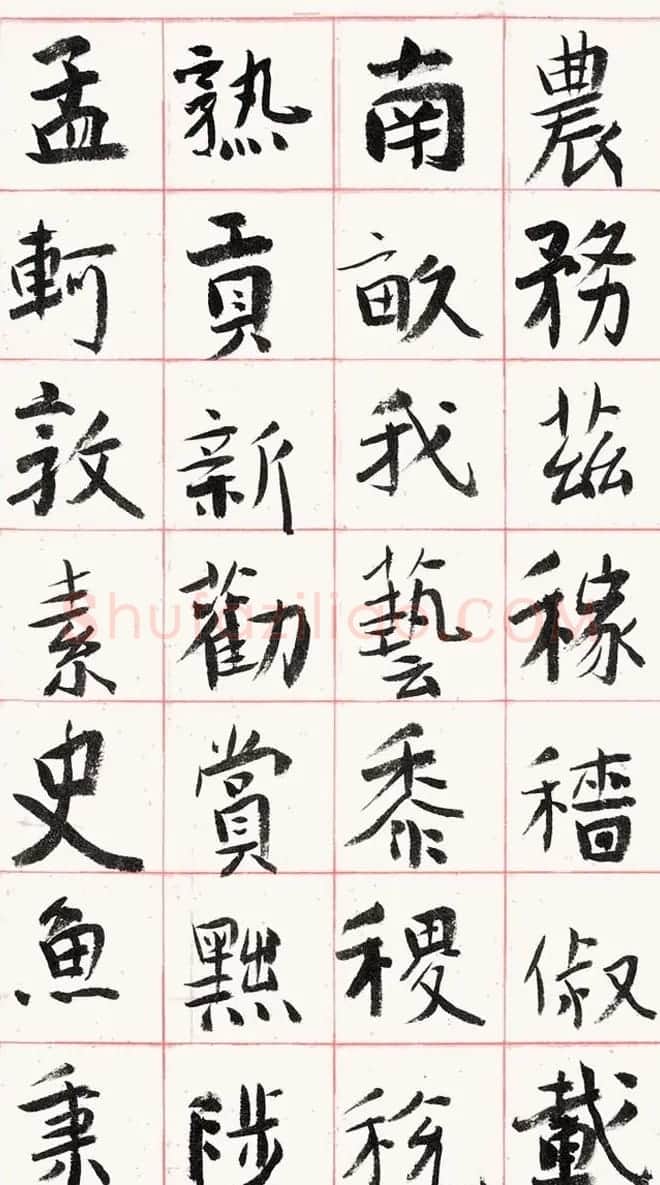 旭宇书法长卷楷书《千字文》 | 毛笔楷书字帖