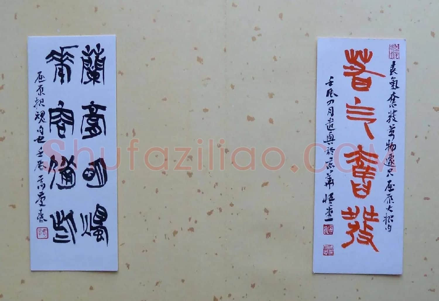 高庆春篆书欣赏《楚辞名句册》 | 毛笔书法作品