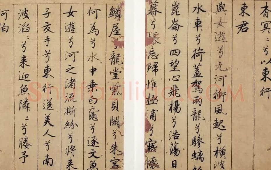 元代李倜楷书《九歌》册 | 毛笔书法作品