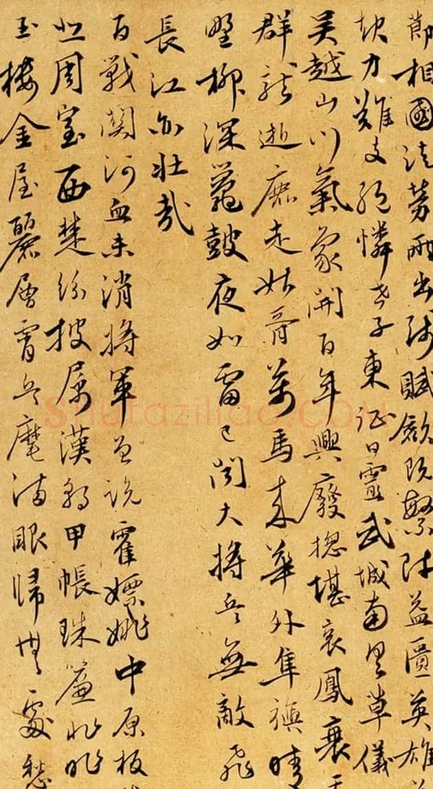 元代张枢信札墨迹鉴赏《万里江山帖》 | 书法名家作品欣赏