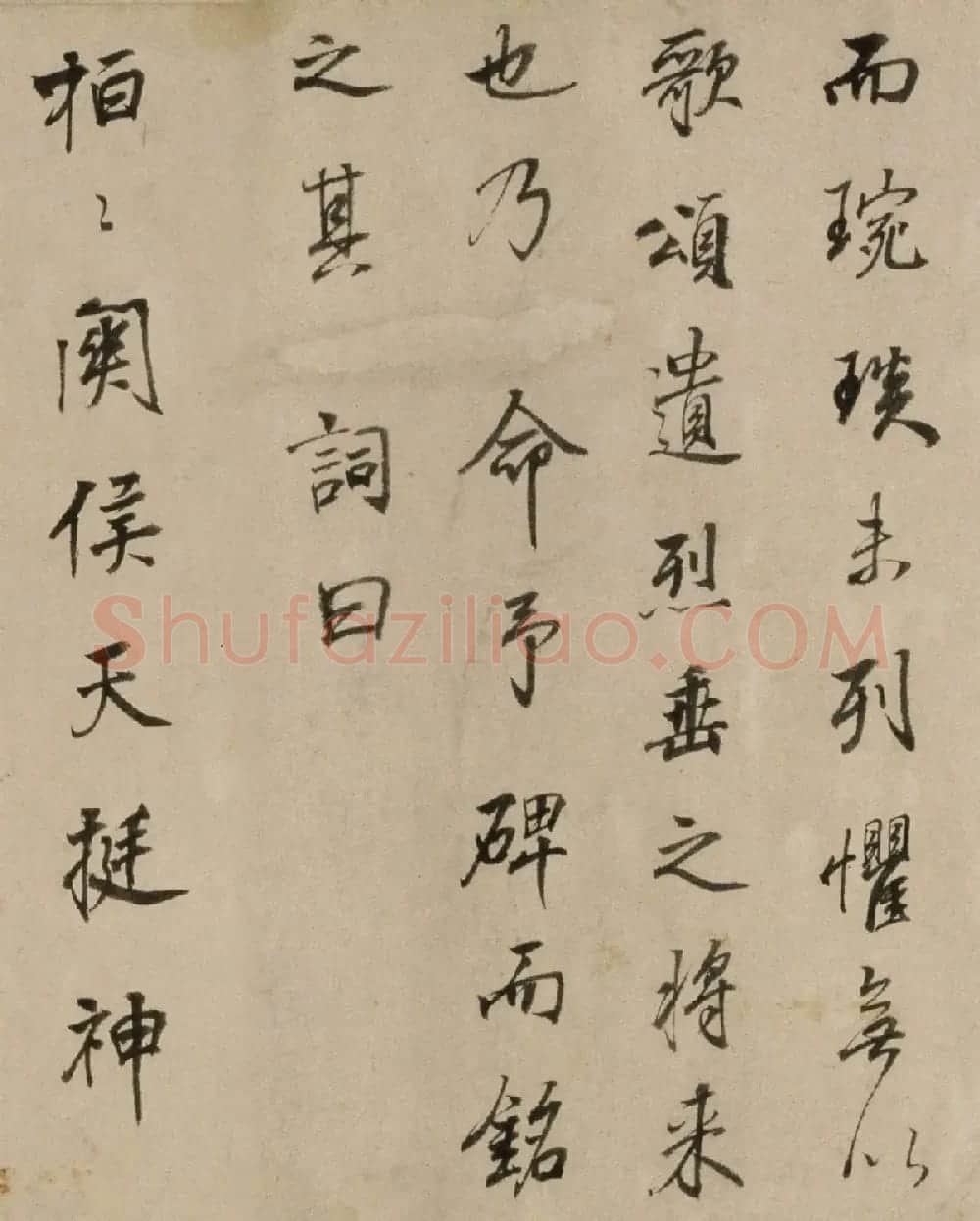董其昌行书赏析《正阳门关侯庙碑》卷 | 书法长卷