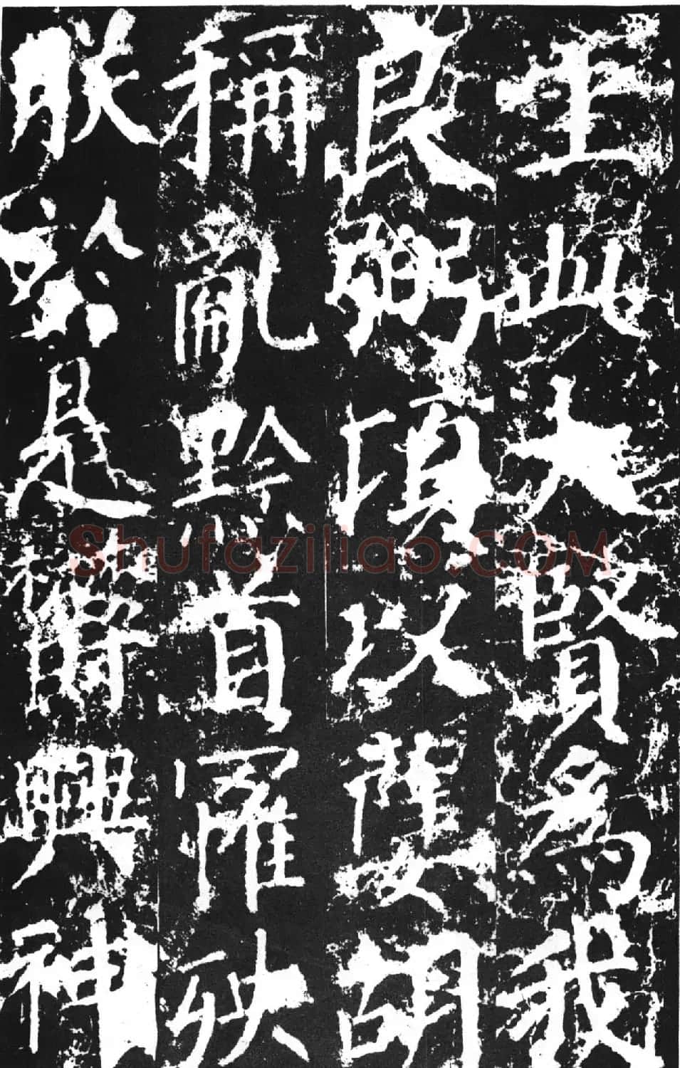 颜真卿撰文并楷书《郭敬之家庙碑》 | 名家书法作品赏析