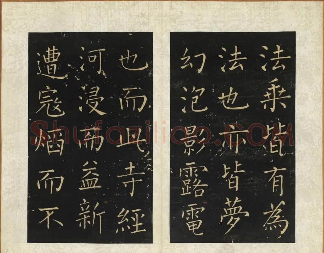王铎法书碑帖欣赏《拟山园帖》第五、六卷 | 书法碑帖