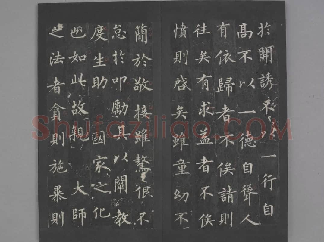 圭峰定慧禅师碑 | 故宫铭刻类藏品