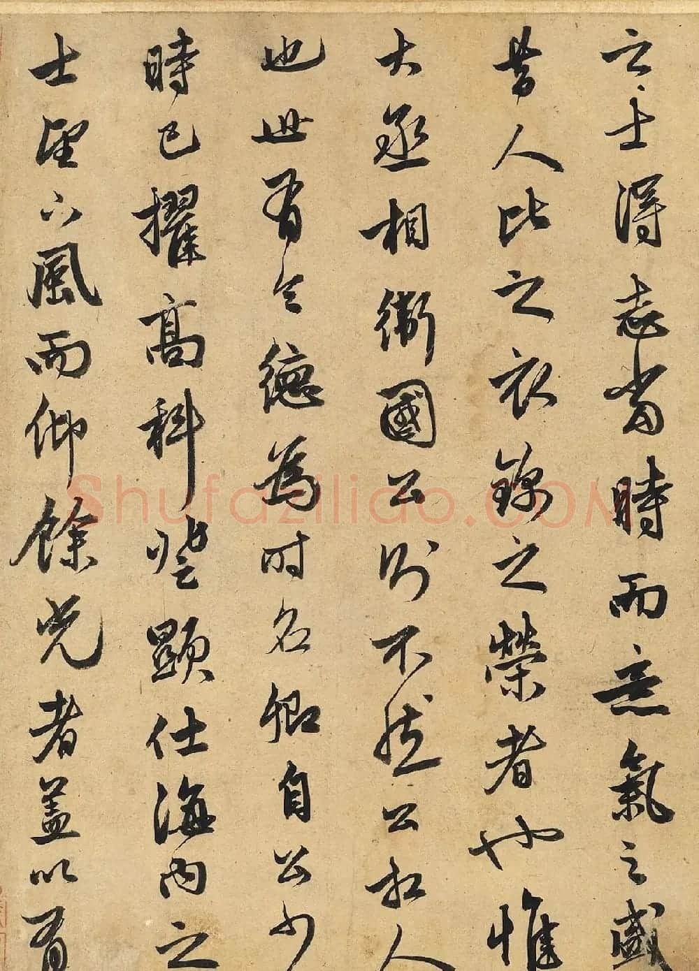 赵孟頫书法长卷《相州昼锦堂记》全文解译 | 书法长卷