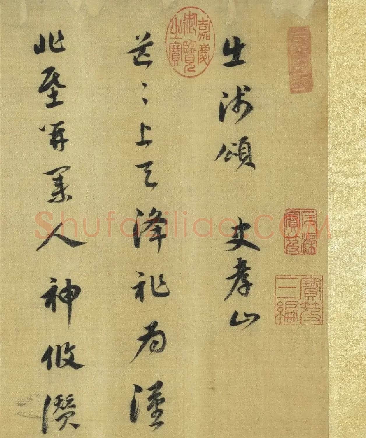 董其昌草书临史岑出师颂卷 | 软笔书法作品