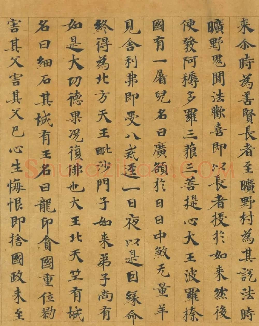 隋代释慧休小楷《大般涅槃经卷第十九》 | 敦煌写经欣赏
