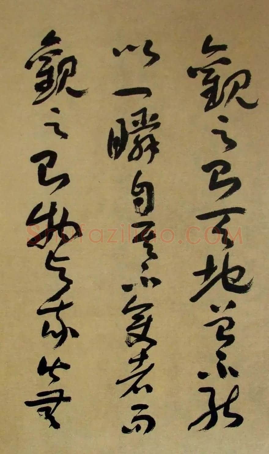 书法字帖《刘艺草书前后赤壁赋》 | 毛笔草书字帖