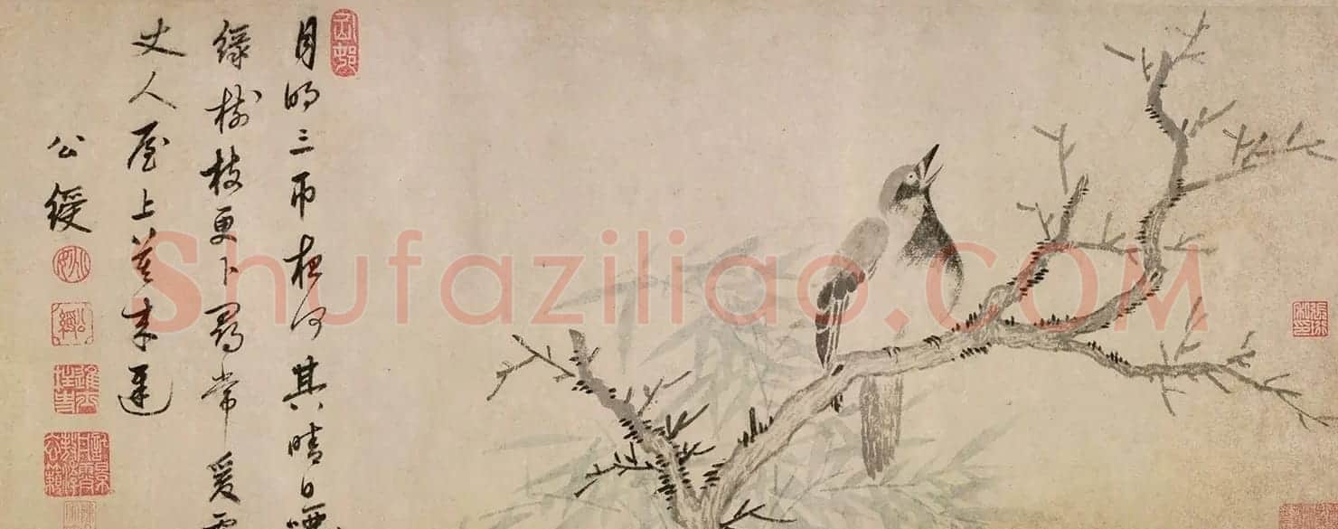 明代姚绶字画《古木鸣鸠图》卷 | 传世书法作品精选