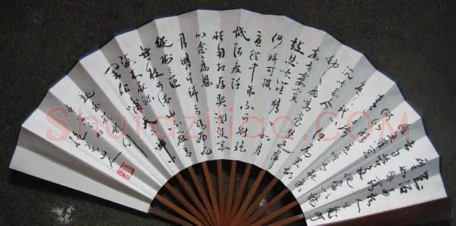 耿光宇行草书法作品欣赏 | 书法作品欣赏