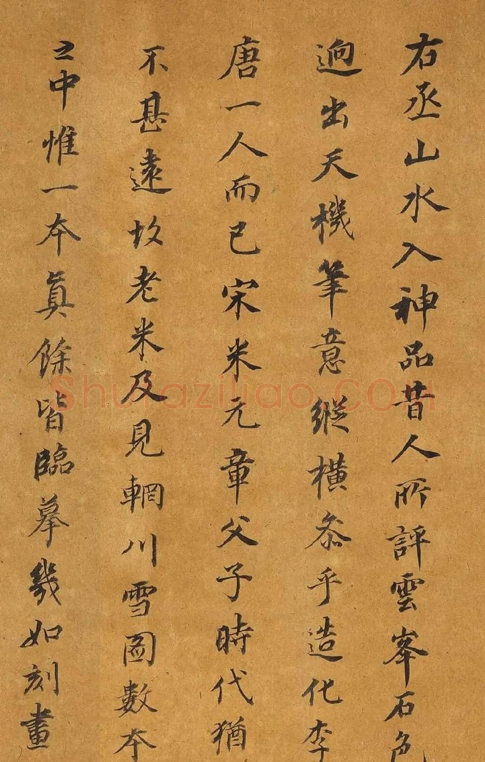 董其昌书法题右丞江干雪意图 | 名家书法作品精选
