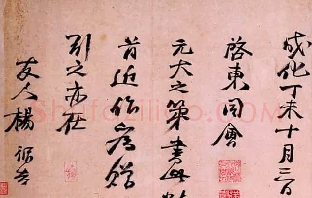 明代杨循吉行书诗卷《杨君谦灵谷帖真迹》 | 书法长卷