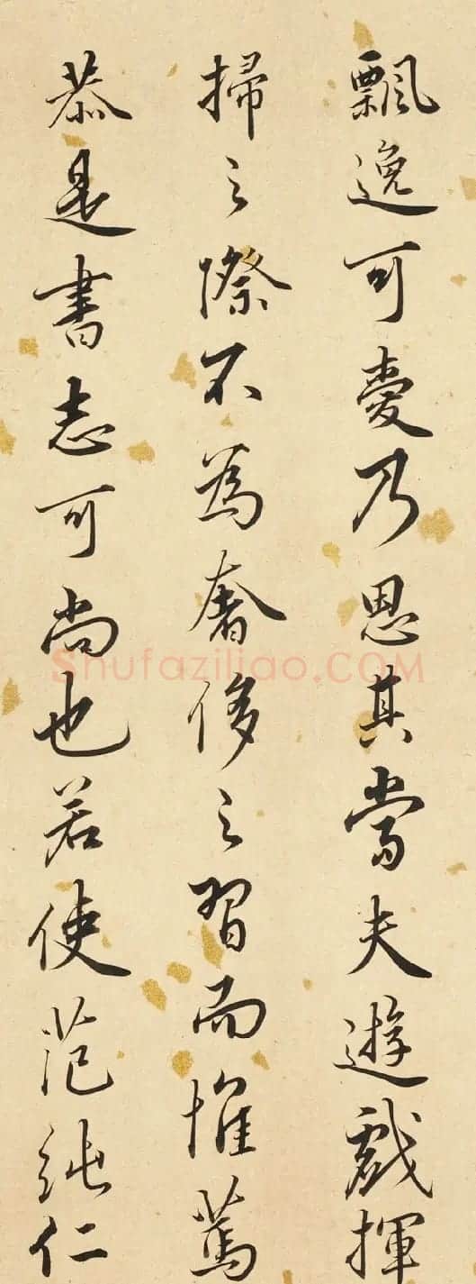 明朝驸马沐昕书法墨迹欣赏 | 书法名家作品欣赏