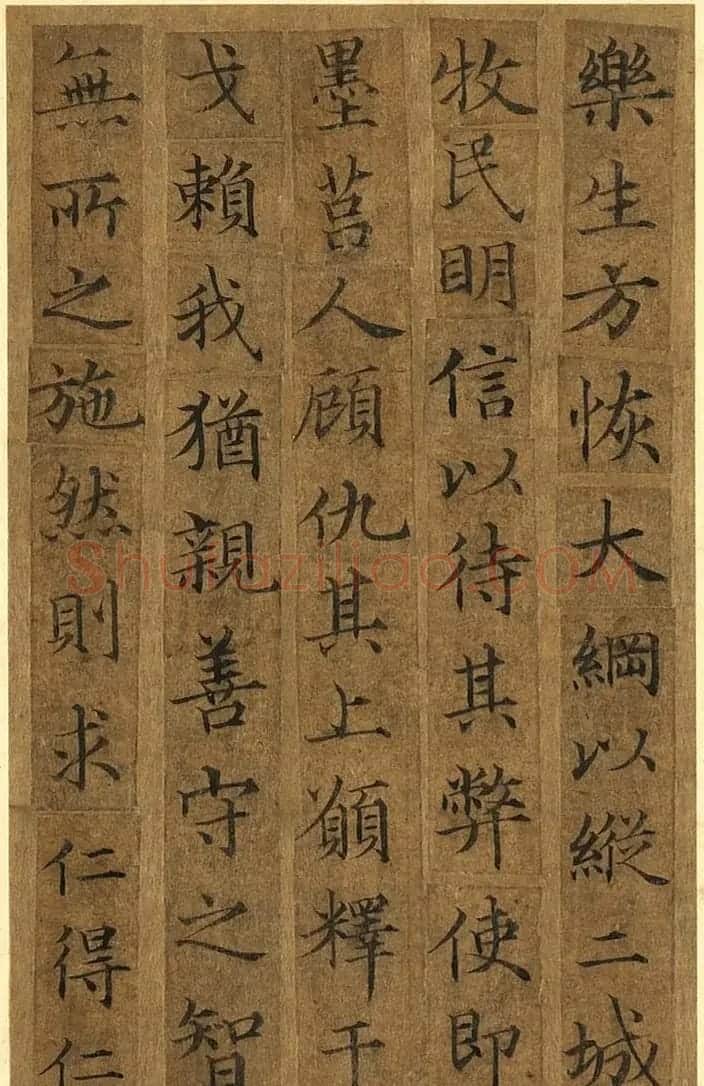 传世小楷杰作《宋人摹褚冊页》 | 毛笔书法作品