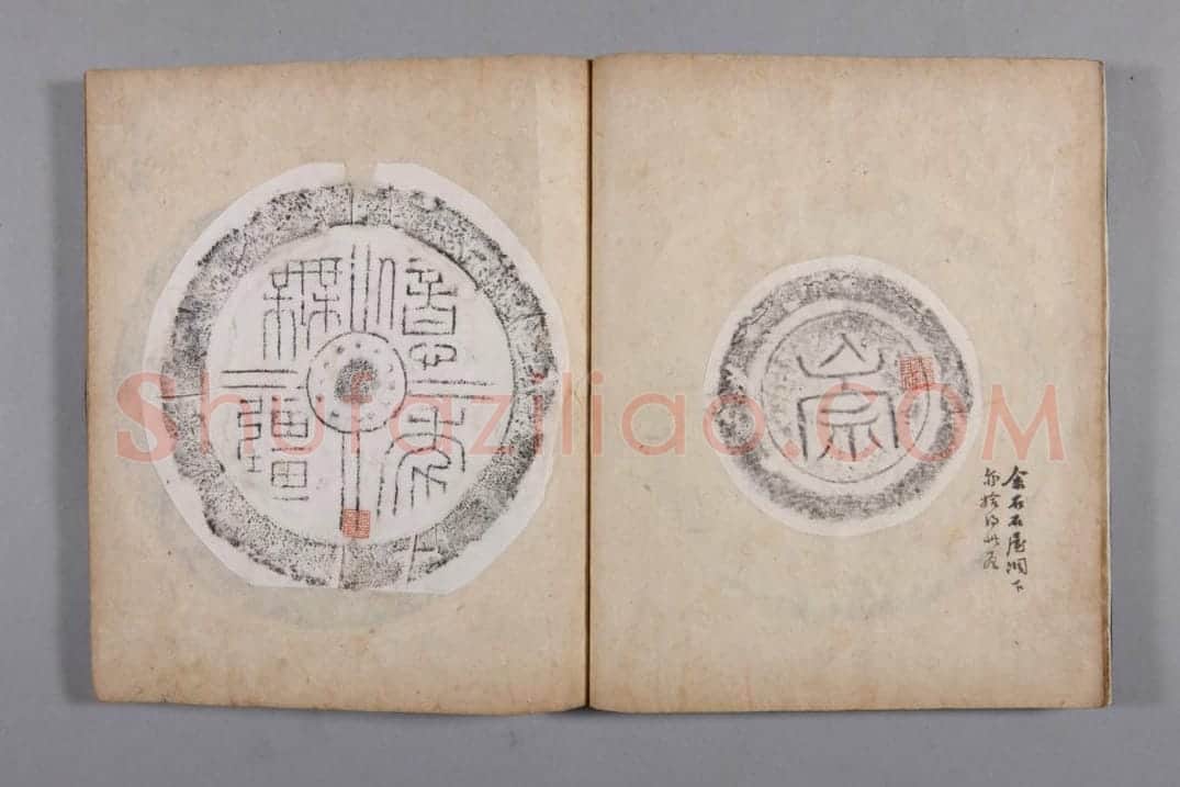 清黄易集秦汉瓦当册 | 故宫铭刻类藏品